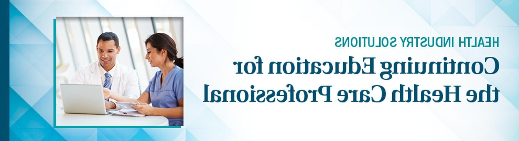 卫生保健专业人员社区教育